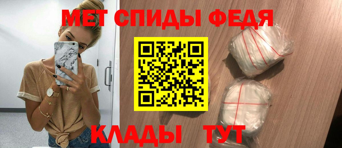 Химки  АМФ Premium  АМФЕТАМИН  Вход с VPN 