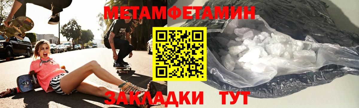 Амфетамин 98% Химки