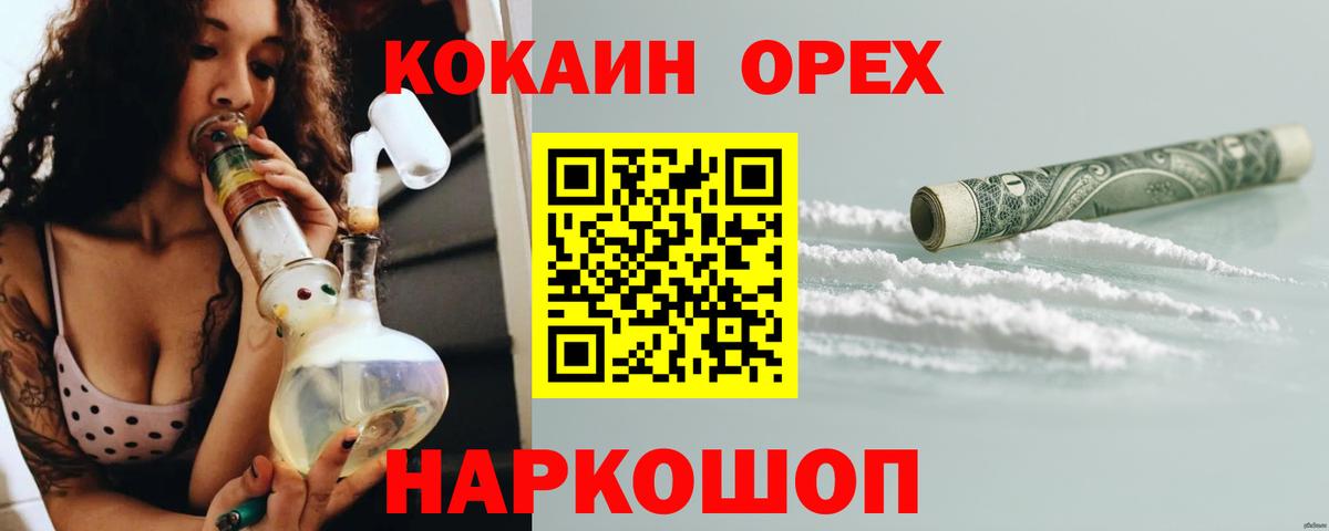Галлюциногенные грибы Химки