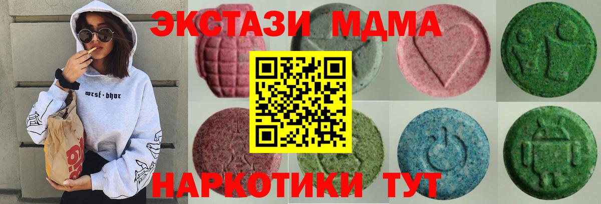 Ecstasy Cube Химки