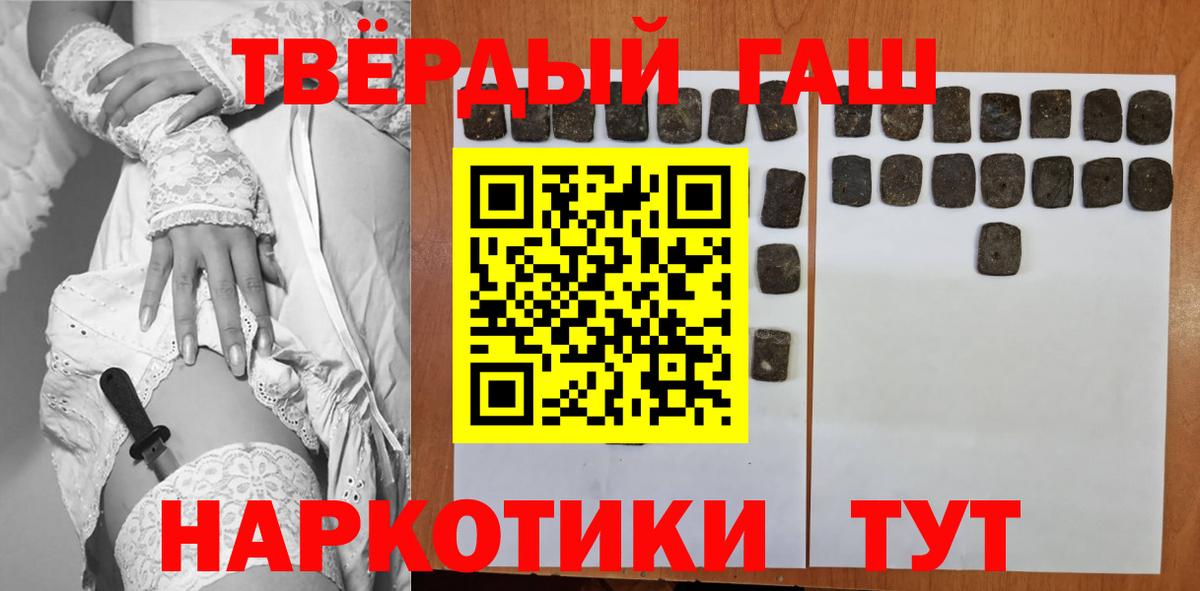 ГАШ гарик Химки