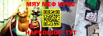 spice Бузулук