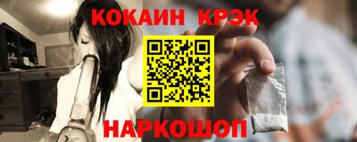 стафф Будённовск