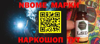 стафф Будённовск