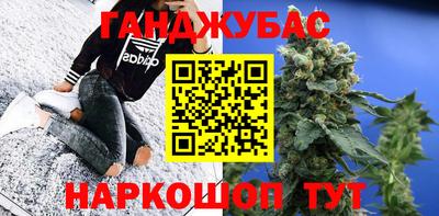 стафф Будённовск