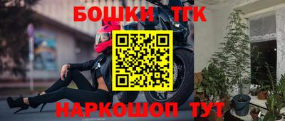 прущие грибы Бугуруслан