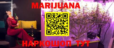 прущие грибы Бугуруслан