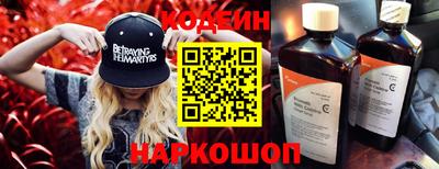 прущие грибы Бугуруслан