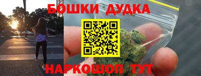 прущие грибы Бугуруслан