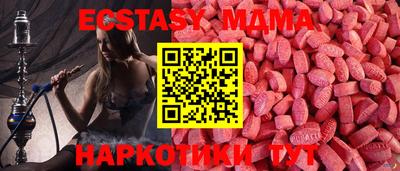стафф Будённовск