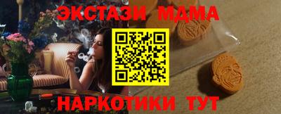 стафф Будённовск