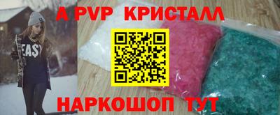 стафф Будённовск