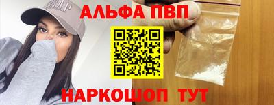 spice Бузулук