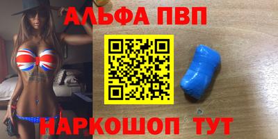 spice Бузулук