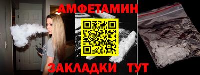 стафф Будённовск