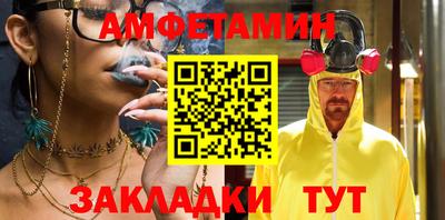 spice Бузулук