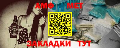 прущие грибы Бугуруслан