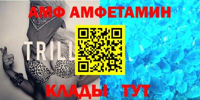 spice Бузулук
