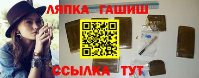 прущие грибы Бугуруслан