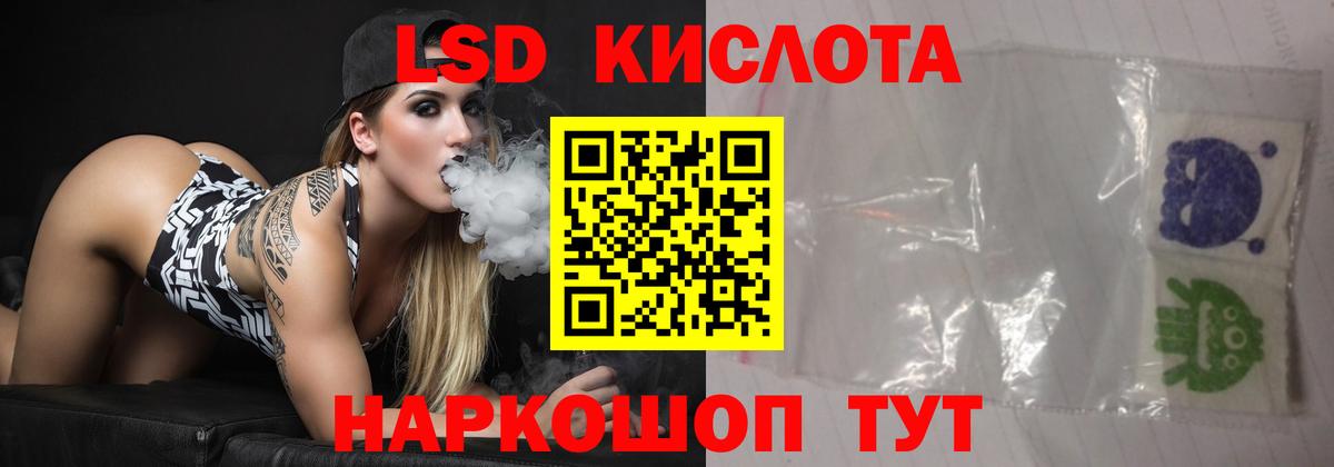 LSD-25 экстази кислота  Вход с VPN  ЛСД экстази  Химки 