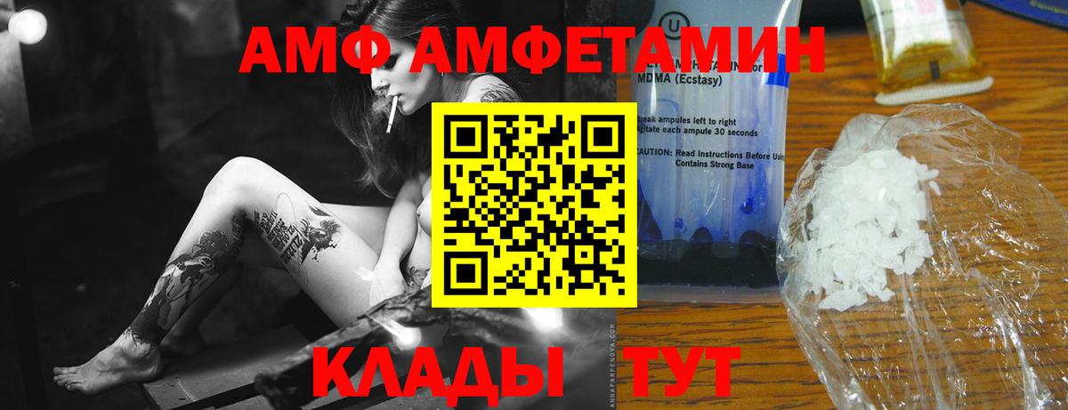 Химки  Первитин  Вход с VPN  Метамфетамин витя 