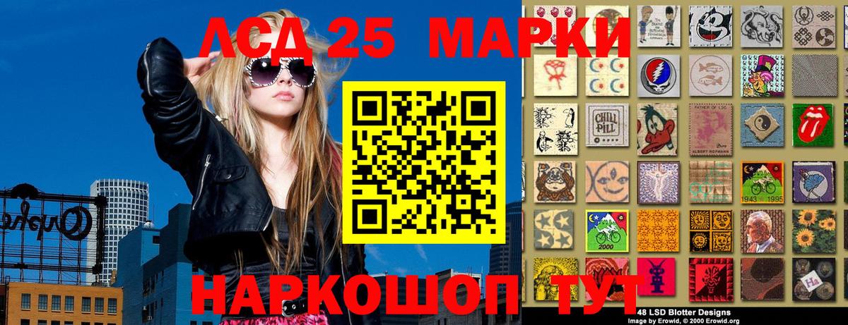 Наркотические марки 1,5мг Химки