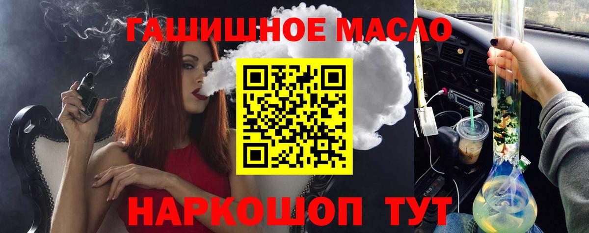 ТГК концентрат Химки