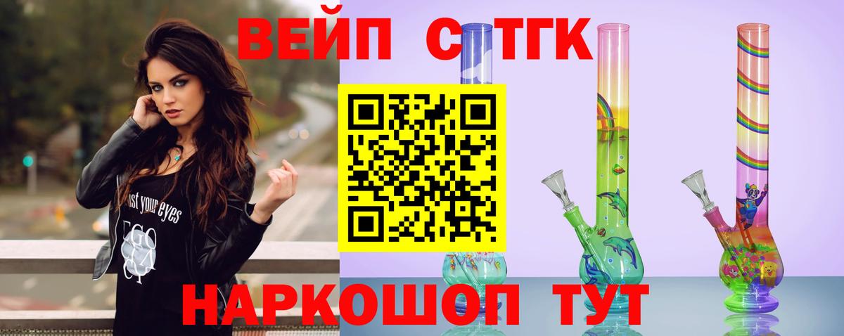 Дистиллят ТГК гашишное масло  где купить наркоту  Химки  Вход с VPN 