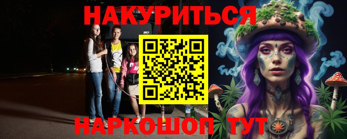 Cocaine  Химки  Вход с VPN  Кодеин  Экстази  Меф МЯУ МЯУ кристаллы  ГАШИШ  Марихуана 
